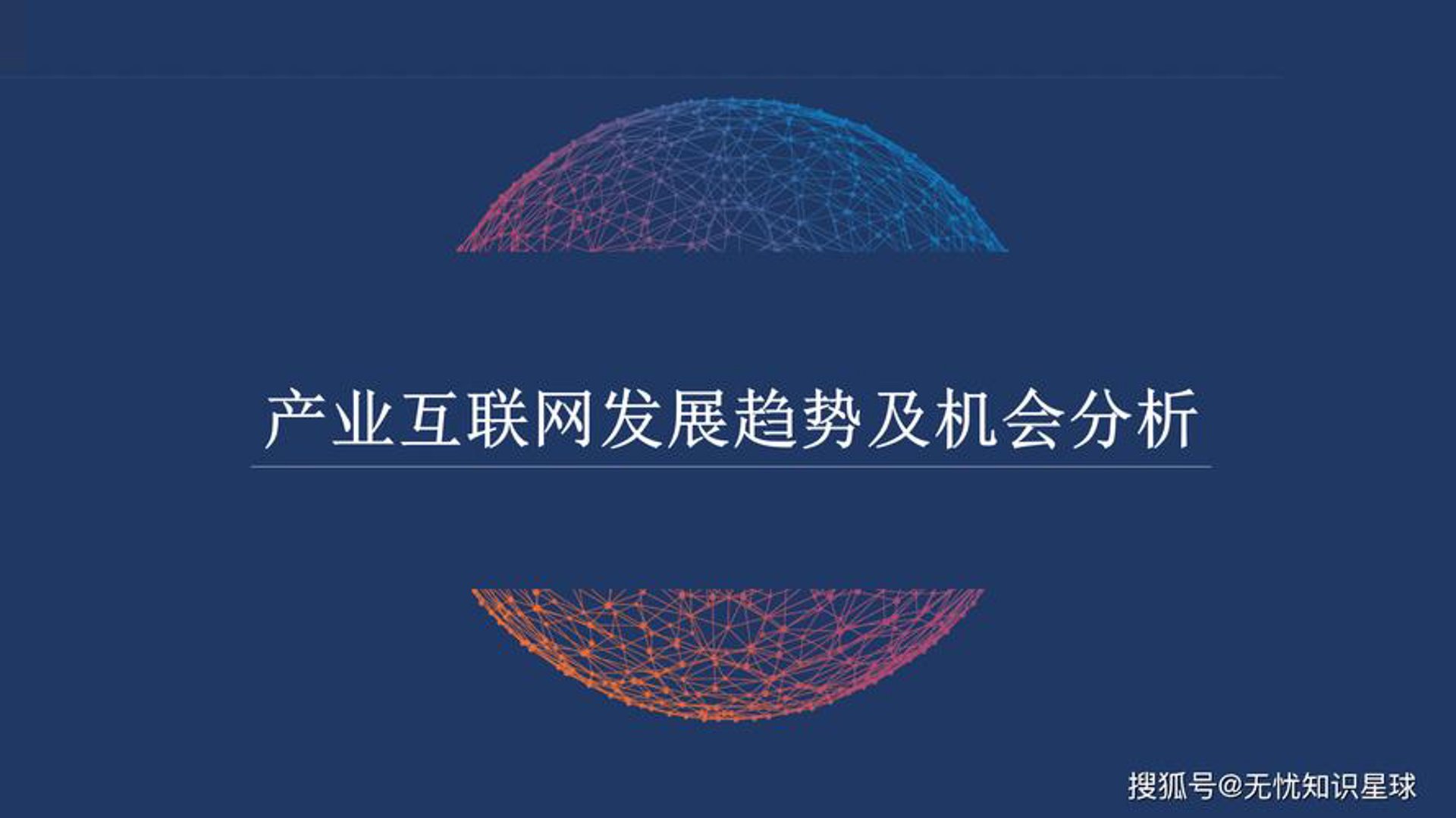 蓝云明史